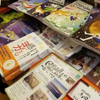 Books! at hal cafe 229 in Kamakura