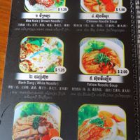 Just one page from a big menu :-) at Yuan Sheng Vegetable Restaurant in Siem Reap