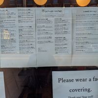 Menu with vegan options shown at Sichuan Kitchen in Portland