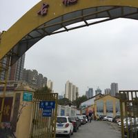 Front gate at Gude Temple Vegetarian Restaurant in Wuhan