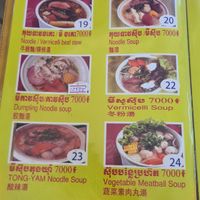  at Kuaile Vegetarian Food in Phnom Penh