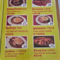  at Kuaile Vegetarian Food in Phnom Penh