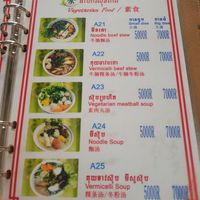 menu at Kuaile Vegetarian Food in Phnom Penh