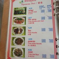 menu at Kuaile Vegetarian Food in Phnom Penh