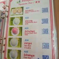 menu at Kuaile Vegetarian Food in Phnom Penh