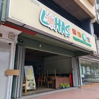 The front view at Lohas Vegetarian Bistro in Petaling Jaya