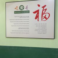  at Lohas Vegetarian Bistro in Petaling Jaya