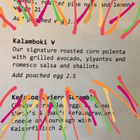   at Olive Oil & Butter Kafe in Kingsville