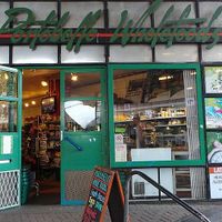 The front of the shop, right underneath the A40 highway. One day it might get a new lick of paint! at Portobello Wholefoods in West London