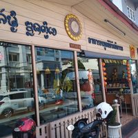  at Vegetarian Food Ratsamitham Foundation in Chiang Mai