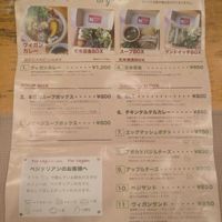 Take out menu. Check website for English version. Prices may be different. at Nobister in Nagasaki