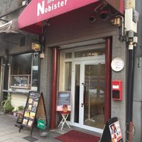 Nobister at Nobister in Nagasaki
