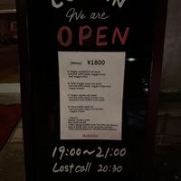   at Nobister in Nagasaki