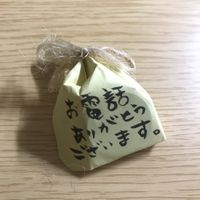 Phone coin  at Nyabinghi in Ikoma