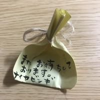 Phone coin  at Nyabinghi in Ikoma