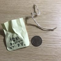 Phone coin  at Nyabinghi in Ikoma