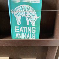 Loved all the vegan literature on the door   at Around Green - 어라운드 그린 in Seoul