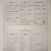  at Around Green - 어라운드 그린 in Seoul