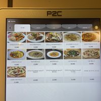 Menu   at Around Green - 어라운드 그린 in Seoul