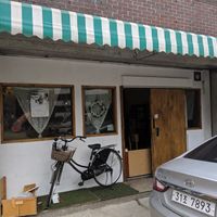 Exterior at Around Green - 어라운드 그린 in Seoul