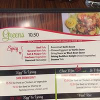 vegetarian and vegan options at House of Lu in Marietta