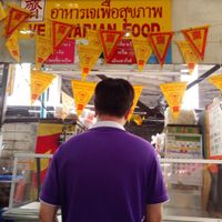 Stall inside at Soi Naradhiwas Rajanagarindra - Vegetarian Food Stall in Bangkok