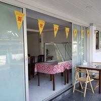 Entry  at Vegetarian Time in Koh Samui