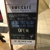 sign outside at street level  at Umi Cafe in Tokyo