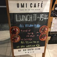 other side of sign outside  at Umi Cafe in Tokyo