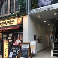 this is the entrance you'll need to look for. Go in to elevator to right, 5/f at Umi Cafe in Tokyo