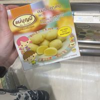 Mung bean pastries  at Gourmet Market in Bangkok