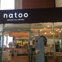 Natoo entrance at Natoo in Padua