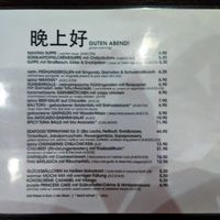 Page of menu showing vegan items at Shanghai Tan at Shanghai Tan in Vienna
