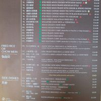 Menu at Singapore Restaurant - Friar St in Worcester