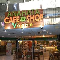 Shop front  at Anahata Fine Food in Kyiv