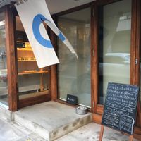 Outside at Huluta in Sapporo