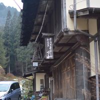 Exterior at Koshinzuka in Nagano