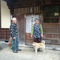 The lovely owners and their dog at Koshinzuka in Nagano