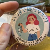   at Cafe Stay Happy in Tokyo