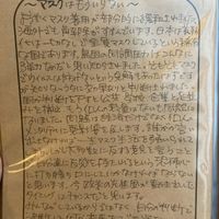   at Cafe Stay Happy in Tokyo