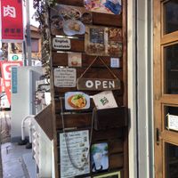 Exterior  at Cafe Stay Happy in Tokyo