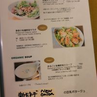  at Cafe Stay Happy in Tokyo