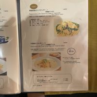 Menu 6/7 (03.05.23)   at Cafe Stay Happy in Tokyo