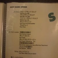 Menu at Cafe Stay Happy in Tokyo