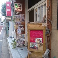 Exterior at Cafe Stay Happy in Tokyo