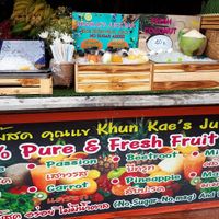 Front of Khun Kae's :) at Khun Kae's Juice Bar in Chiang Mai