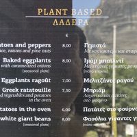 Vegan menu items at Meteora in Kalampaka