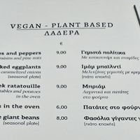 Menu section at Meteora in Kalampaka