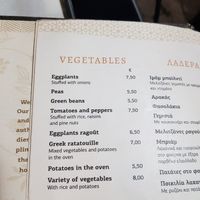 The vegan section of the menu at Meteora in Kalampaka