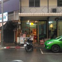 The shop front on Namuang Road. at Khun O - Organic Shop in Surat Thani